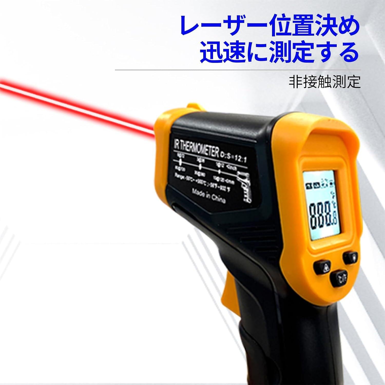 We Review a Non-Contact IR Gun for Grills and Ovens