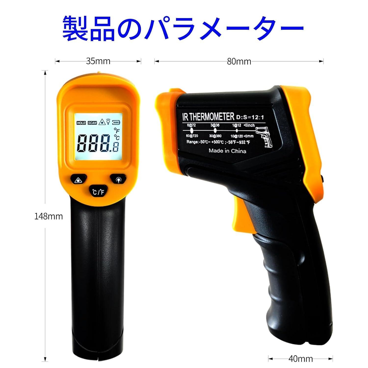 We Review a Non-Contact IR Gun for Grills and Ovens