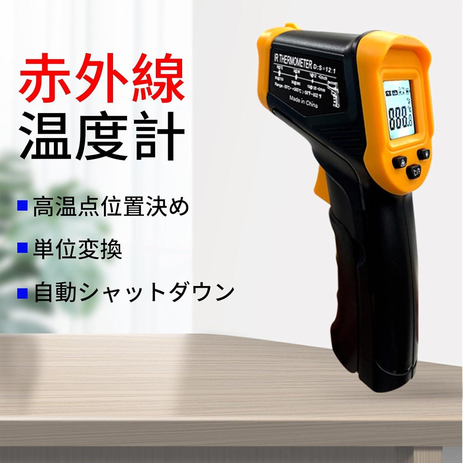 We Review a Non-Contact IR gun for grills and Ovens